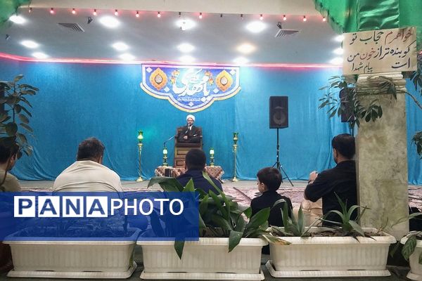 جشن «بیعت تا ظهور» در بوستان نورالشهدا پردیس