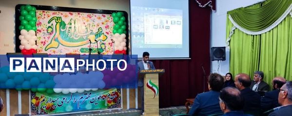 اولین همایش بزرگداشت مقام معلم ویژه فرهنگیان محله نبادان شهرستان ابرکوه