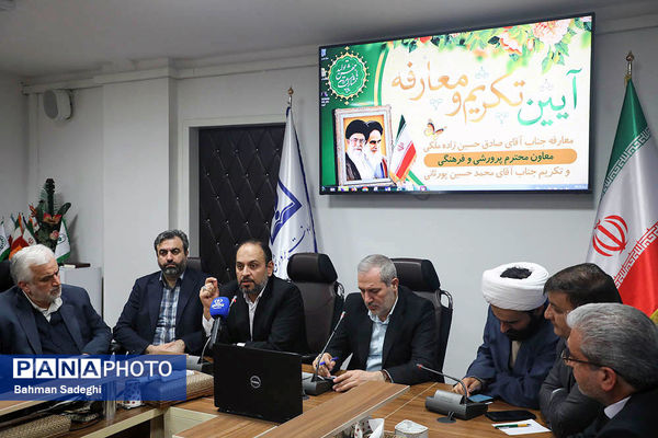 آیین تکریم و معارفه معاون پرورشی و فرهنگی آموزش و پرورش