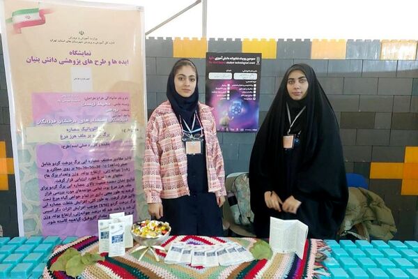 حضور دانش‌آموزان رودهن در «سومین دوره کشوری دستاوردهای پژوهشی و فناورانه دانش‌آموزی دانوا» در پردیس 