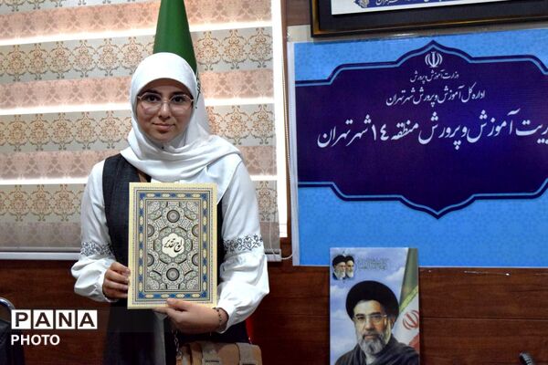 تجلیل از خبرنگاران فعال پانا در منطقه ۱۴؛ گام تازه برای توسعه آموزش‌های تخصصی رسانه‌ای دانش‌آموزان