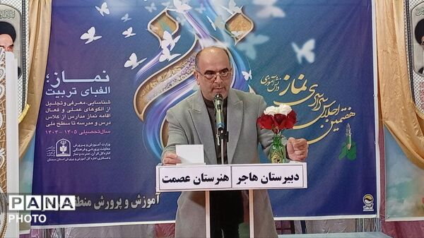 هفتمین اجلاس سراسری نماز در جوکار