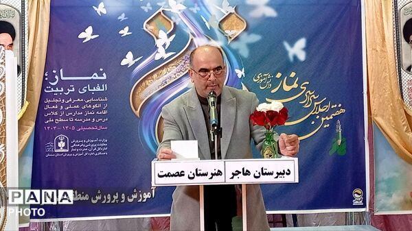 هفتمین اجلاس سراسری نماز در جوکار