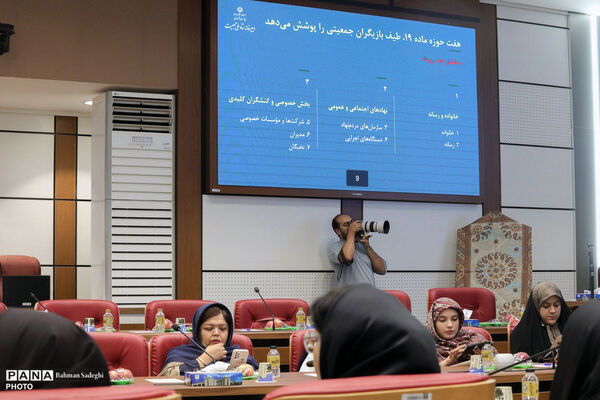 نشست خبری چهارمین رویداد جایزه ملی جوانی جمعیت
