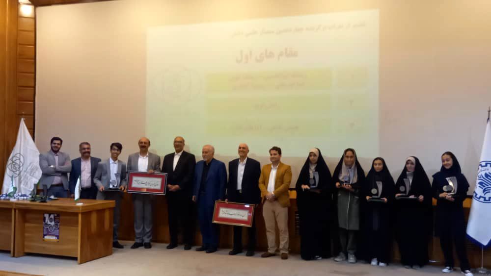 دانش‌آموز البرزی موفق به کسب رتبه اول کشوری در سمینار علمی دانش شد