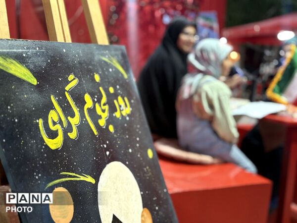 گفت‌وگوی زنده با گروه نجوم پژوهشسرای شهید مطهری