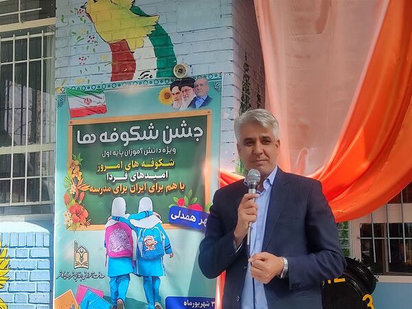 جشن شکوفه ها در دبستان فضیلت