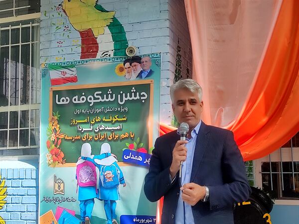جشن شکوفه ها در دبستان فضیلت