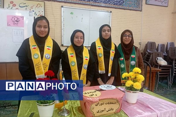 انتخاباتی با شکوه در دبیرستان نرجس یک