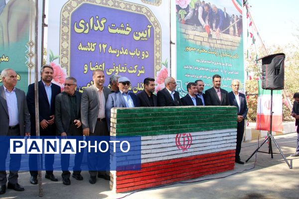 طنینِ سازندگی در شهرری