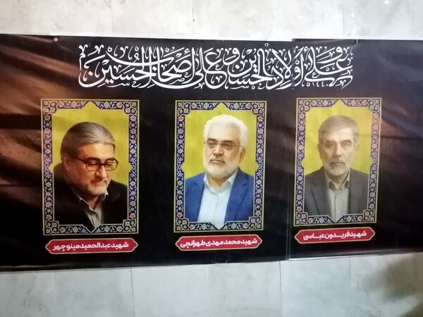 مراسم عزاداری حضرت رقیه (س) در هیات مهندسین بقیع شریف قم