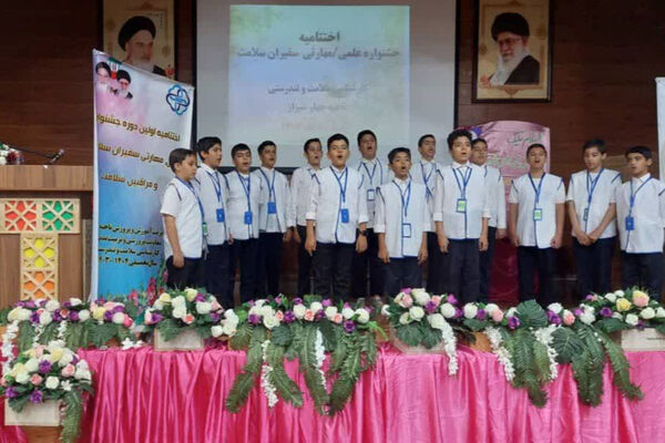 آیین اختتامیه چهاردهمین دوره جشنواره نوجوان سالم یاریگران زندگی و اولین دوره جشنواره علمی مهارتی سفیران سلامت