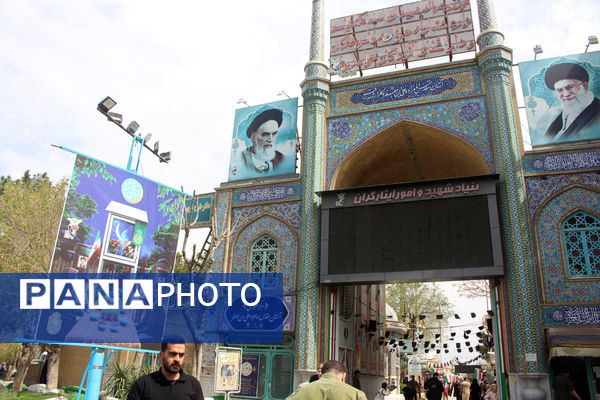 مراسم تحویل سال در گلزار شهدای قم