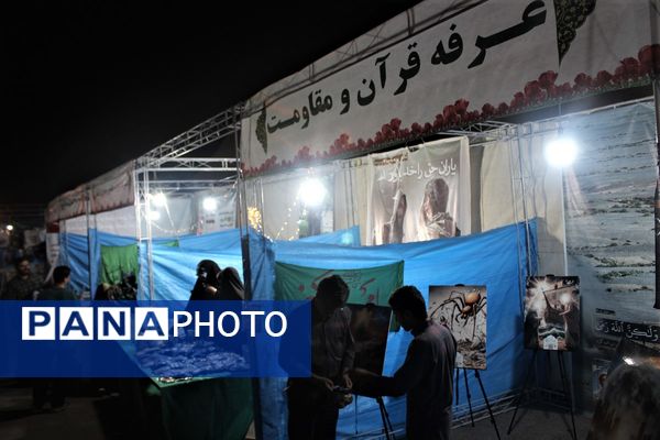 مراسم «شب‌های پرستاره اقتدار» در کوه خضر نبی قم