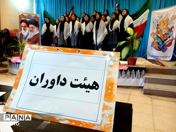 جشنواره فرهنگی و هنری «فردا» در خانمیرزا