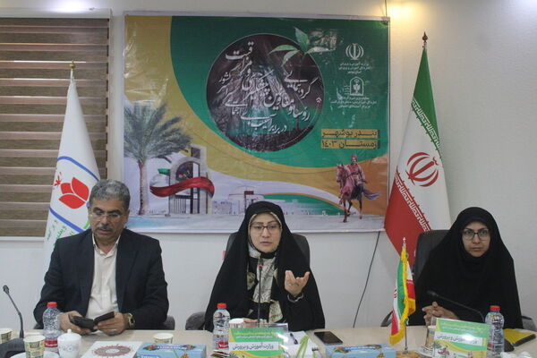 گردهمایی روسا و معاونان پیشگیری و مراقبت در برابر آسیب های اجتماعی سراسر کشور در بوشهر