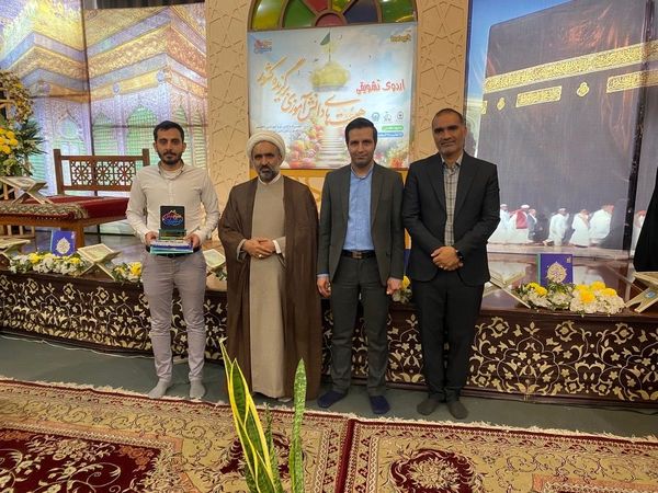 آیین اختتامیه اردوی تشویقی هیات‌های مذهبی دانش‌آموزی برگزیده کشور در مشهد