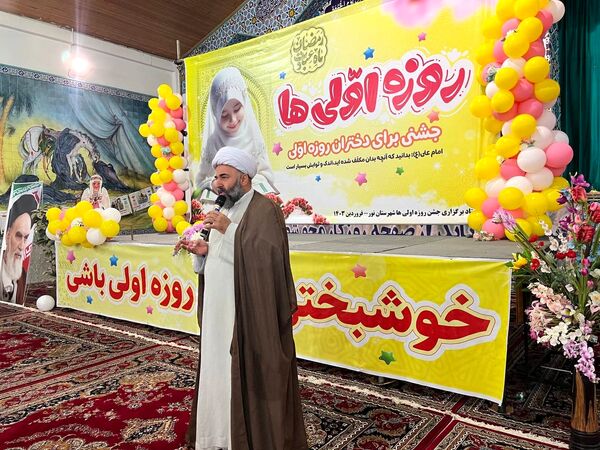 ضیافت روزه اولی های شهرستان نور 
