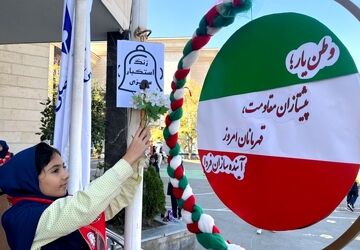 یادواره "وطن‌یار"؛ طنین زنگ استکبارستیزی در دبستان آرمینه مصلی نژاد