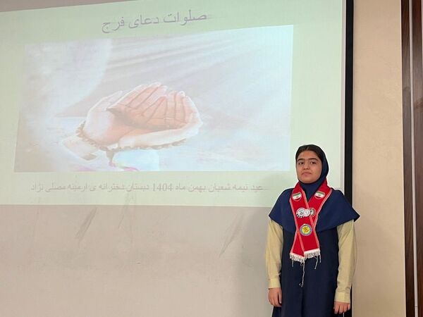 دبستان آرمینه مصلی نژاد در آستانه نیمه شعبان 