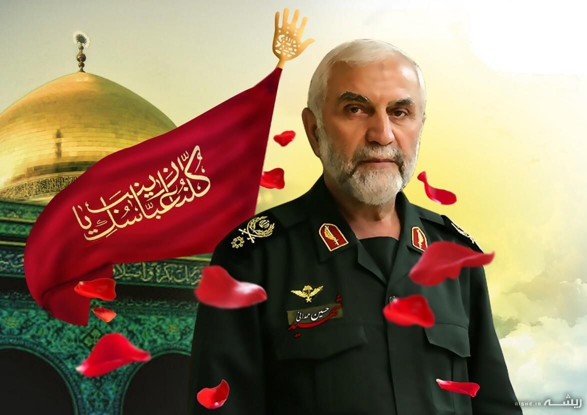 سالگرد شهادت “سردار همدانی”؛ میراثی جاودانه در قلب مقاومت