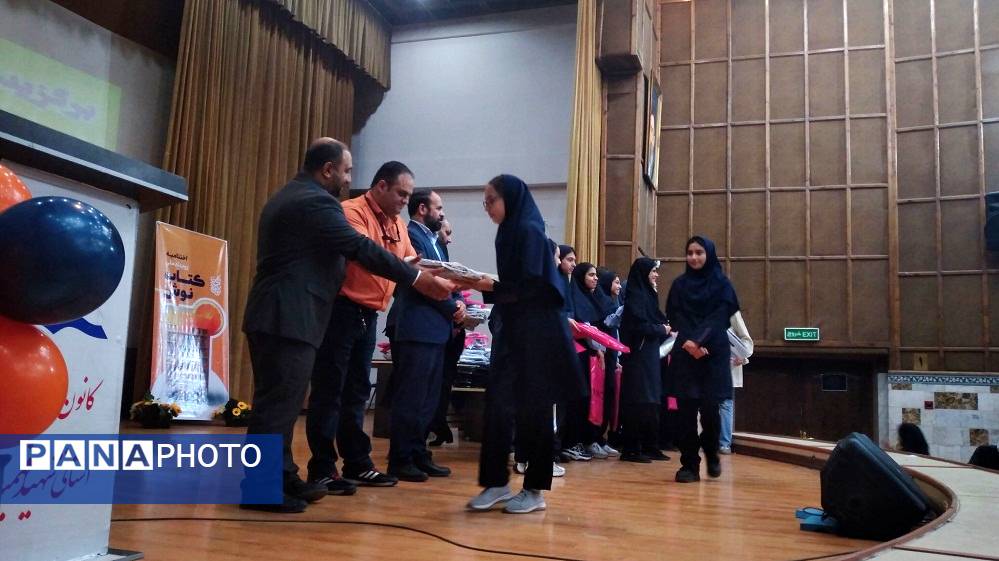 اختتامیه رویداد ملی کتاب‌نوش در استان البرز برگزار شد 