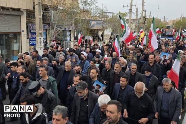 راهپیمایی باشکوه روز جهانی قدس در جوادآباد