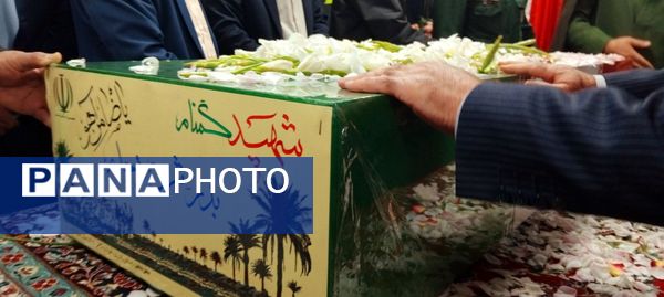 مهمان آسمانی در شهر سورشجان