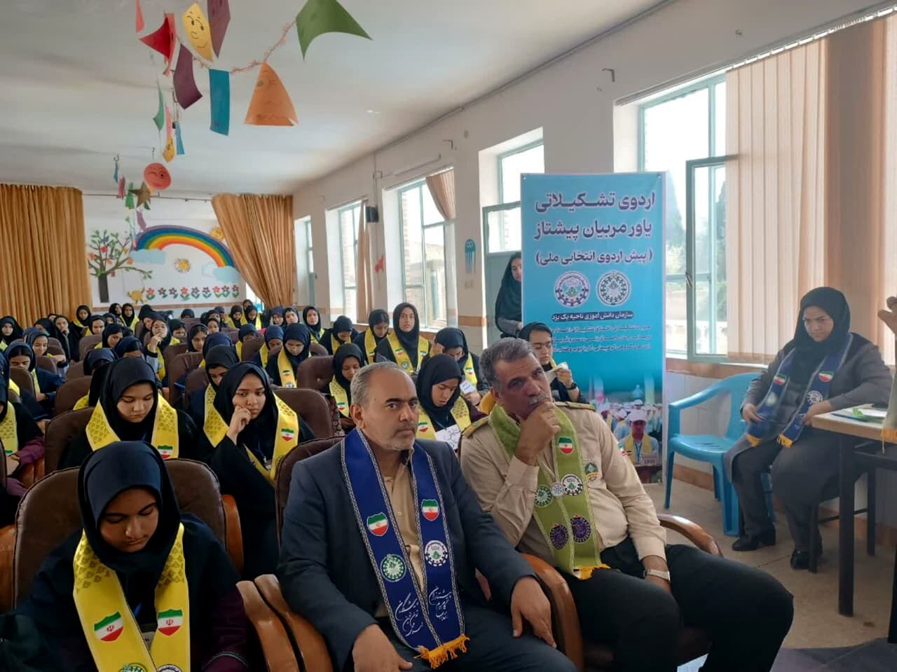 اردوی تشکیلاتی یاور مربیان پیشتاز دختران مقطع متوسطه اول ناحیه یک یزد