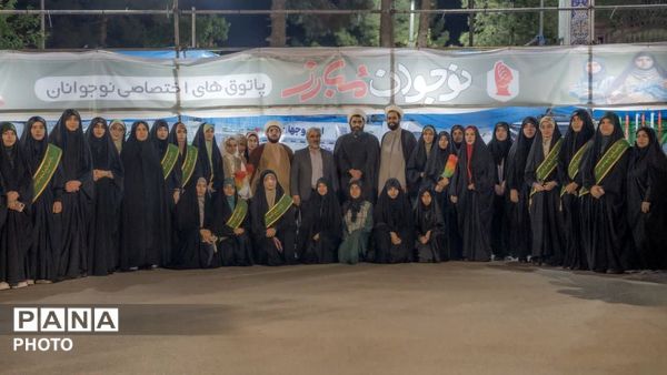 پاتوق نوجوانان مبارز پاکدشتی
