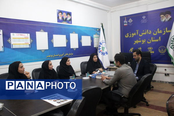 نشست هم‌اندیشی معاون پرورشی و تربیت‌بدنی آموزش‌ و پرورش شهرستان گناوه با رئیس سازمان دانش‌آموزی استان بوشهر 