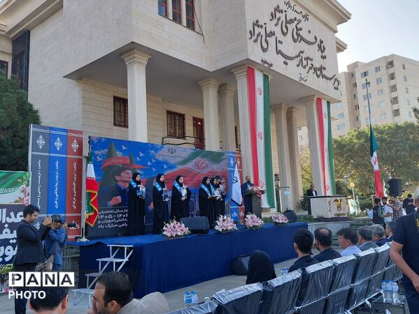 نواختن زنگ مهر در دبیرستان آرمیتا مصلی نژاد