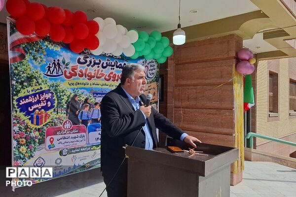 «میدان پویا»، پیوندی میان ورزش، خانواده و مدرسه 