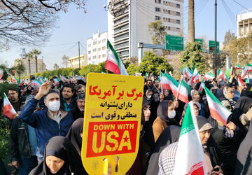 آمده ایم به عشق رهبر، برای ایران