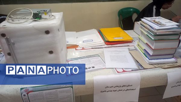 برپایی نمایشگاه به‌مناسبت هفته پژوهش در مدرسه کمایی‌مقدم یاسوج