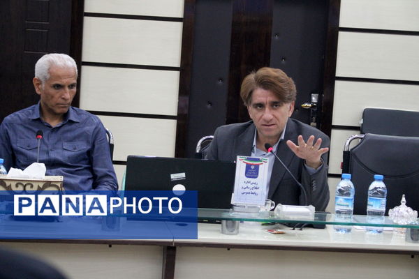 جلسه هماهنگی طرح میدان پویا در اداره‌کل آموزش و پرورش استان بوشهر