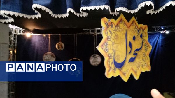 دالان عشق در فرهنگسرای سیمرغ