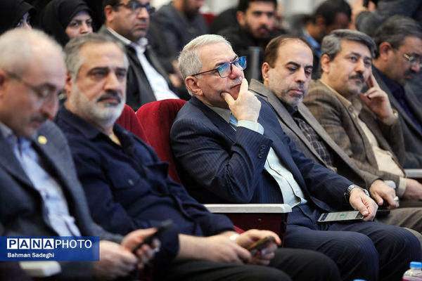 سی‌اُمین کنگره سراسری قرآن کریم سمپاد