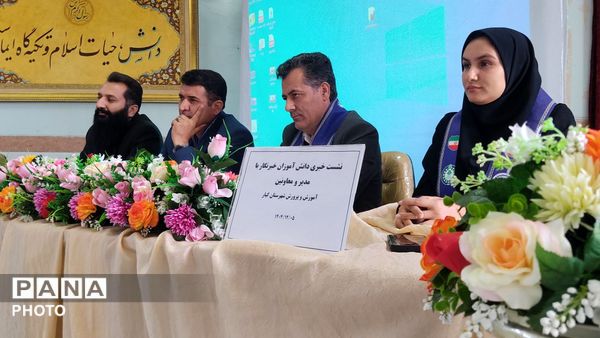 نشست خبری خبرنگاران پانا با معاونان آموزش و پرورش شهرستان کیار 