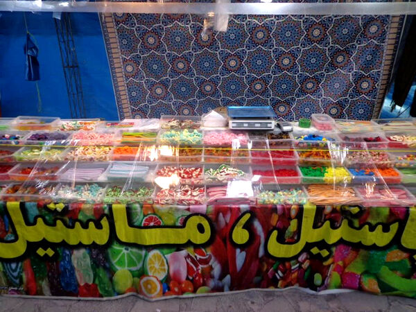 دومین نمایشگاه گل و گلاب در پردیسان قم
