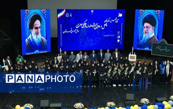 آیین تجلیل از دانش‌آموزان برگزیده استانی چهل و دومین جشنواره فرهنگی‌هنری شهر تهران