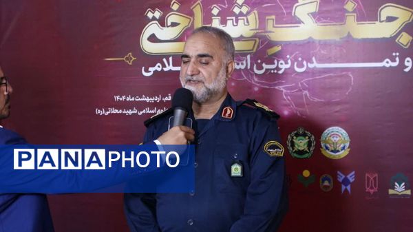 همایش علمی «جنگ شناختی و تمدن نوین اسلامی» در قم 