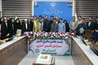 گرامیداشت سالگرد تأسیس سازمان دانش‌آموزی مازندران با حضور قائم مقام سازمان دانش‌آموزی کشور