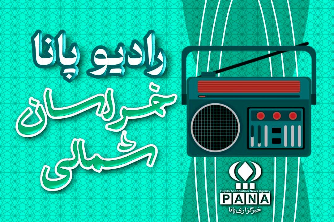 رادیو مقاومت؛ شهید سید حسن نصرالله 