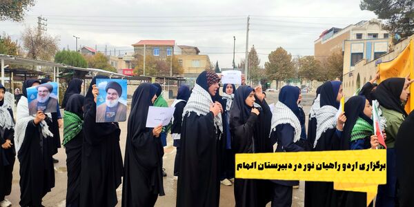 عملکرد شش ماهه دبیرستان الهام