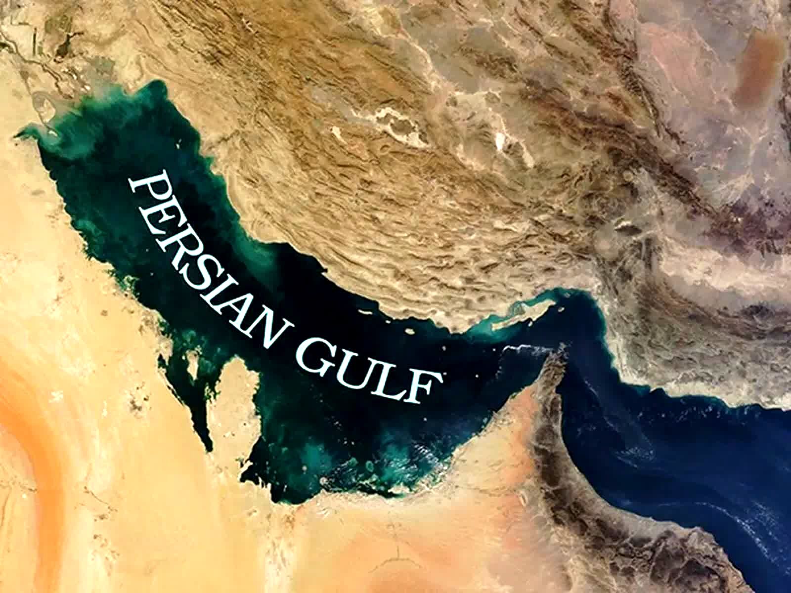 خلیج همیشه فارس