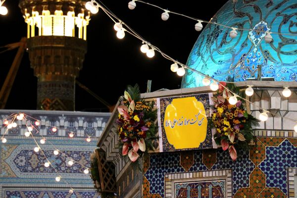 عید امامت در حرم امام رضا(ع)