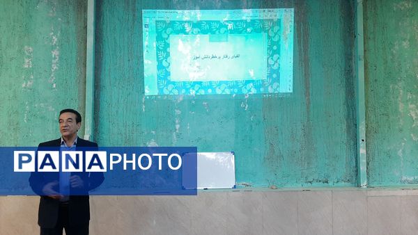 میم مثل مدیر 