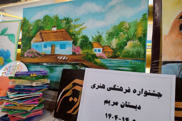 نمایشگاه دست سازه‌های مدرسه مریم بهارستان دو