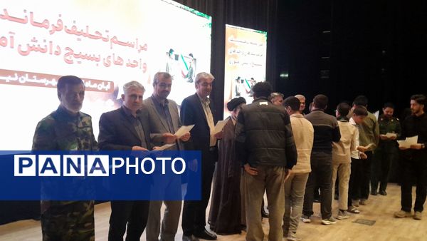 تحلیف فرماندهان بسیج مدارس نیشابور 